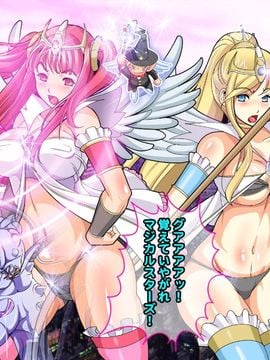 [同人 CG][レトロスター][The ヒロピン(変身ヒロイン完全「身バレ」!幸せ家族全員「悪堕ち」!!)]_Hiropin_004