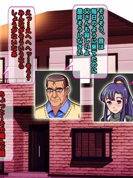 [同人 CG][レトロスター][The ヒロピン(変身ヒロイン完全「身バレ」!幸せ家族全員「悪堕ち」!!)]_Hiropin_010