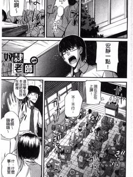 [西しずむ] ドS女子会 超S女子會 [風的工房]_007