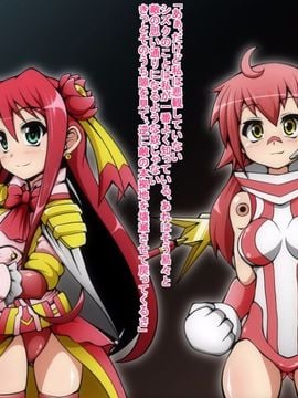 (同人CG)[蕎麦とマヨ]ヒーロー連合洗脳陥落の罠～サイボーグ娘編～_a06