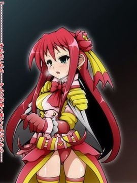 (同人CG)[蕎麦とマヨ]ヒーロー連合洗脳陥落の罠～マジカルナイツ編～_108