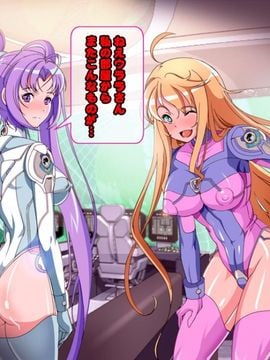 [同人 CG][レトロスター]THE Eropura_The_EroPlu_005