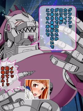 [同人 CG][レトロスター]ワンダー・ルミの「Hな修行」!_Wonder_L_004