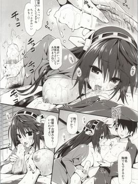 [P：P (おりょう)] 榛名の夜伽話 (艦これ)_005