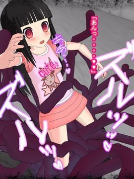 [同人CG][聖クロネコ騎士団]あのコは暗い穴の中で・・・苗床奴隷となった女のコ達が飼育されている絶望のマンホール__0004