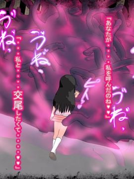 [同人CG][聖クロネコ騎士団]あのコは暗い穴の中で・・・苗床奴隷となった女のコ達が飼育されている絶望のマンホール__0011