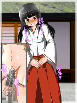 [同人CG][聖クロネコ騎士団]悪堕ち巫女 不浄のモノと交わる快楽を知り悪の道に堕ちた哀れな女_100