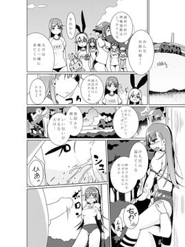 [紅鮭ソーラン] 大井が『提督専用オナホ』扱いされる本_20150811_013734_058