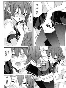 【CE家族社】(CSP6) [ciaociao (あらきかなお)] KANTAI MARCH (艦隊これくしょん -艦これ-)_20150811_020109_098
