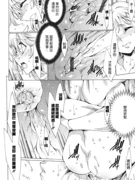 [由雅なおは] 肉欲連鎖 -NTR彼女-_092_mjk_14_d043_092