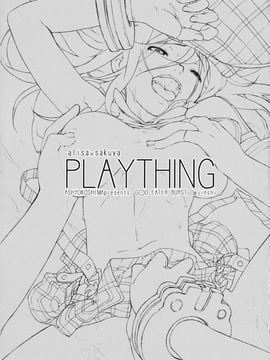 [Genesis漢化] (COMIC1☆5) [横島んち。 (Ash横島)] PLAYTHING. (GOD EATER)_20150811_021438_191