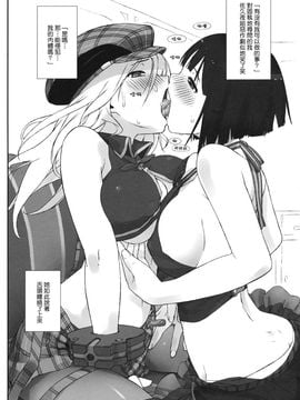 [Genesis漢化] (COMIC1☆5) [横島んち。 (Ash横島)] PLAYTHING. (GOD EATER)_20150811_021438_193