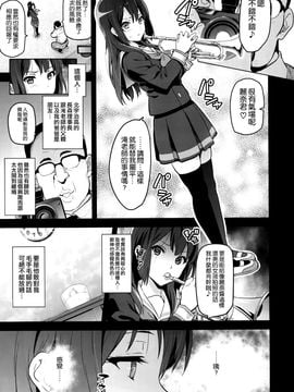 [空氣系☆漢化] (C88) [真珠貝 (武田弘光)] れいたま (響け!ユーフォニアム)_20150818_101414_008