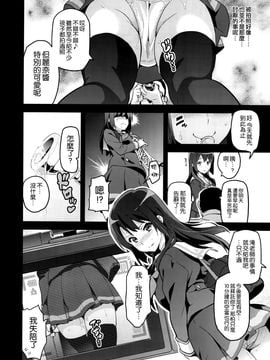 [空氣系☆漢化] (C88) [真珠貝 (武田弘光)] れいたま (響け!ユーフォニアム)_20150818_101414_009