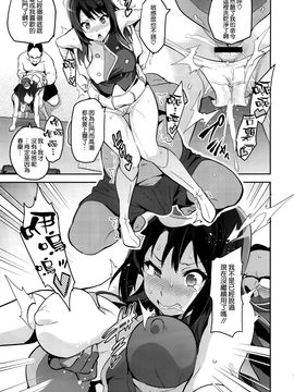 [空氣系☆漢化] (C88) [真珠貝 (武田弘光)] れいたま (響け!ユーフォニアム)_20150818_101414_018