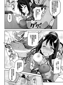 [空氣系☆漢化] (C88) [真珠貝 (武田弘光)] れいたま (響け!ユーフォニアム)_20150818_101414_019