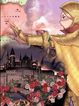 (同人CG集) [pinkjoe] 報酬の姫君3 princess super slut3_l005