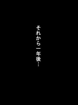 (同人CG集) [pinkjoe] 報酬の姫君3 princess super slut3_l010
