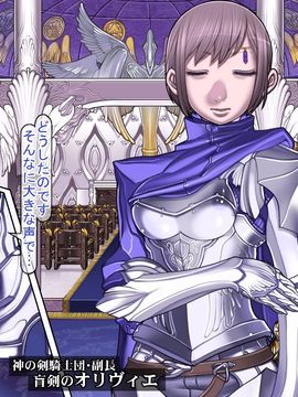 (同人CG集) [pinkjoe] 報酬の姫君3 princess super slut3_l025