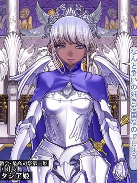 (同人CG集) [pinkjoe] 報酬の姫君3 princess super slut3_l026