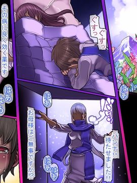 (同人CG集) [pinkjoe] 報酬の姫君3 princess super slut3_l036