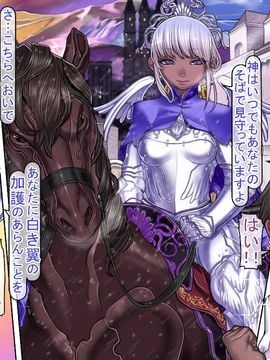 (同人CG集) [pinkjoe] 報酬の姫君3 princess super slut3_l038
