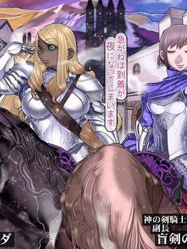 (同人CG集) [pinkjoe] 報酬の姫君3 princess super slut3_l040