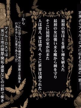 (同人CG集) [pinkjoe] 報酬の姫君3 princess super slut3_l044