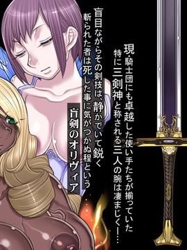 (同人CG集) [pinkjoe] 報酬の姫君3 princess super slut3_l045