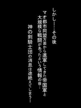 (同人CG集) [pinkjoe] 報酬の姫君3 princess super slut3_l047
