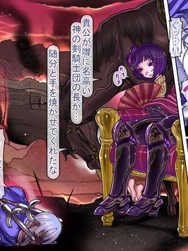 (同人CG集) [pinkjoe] 報酬の姫君3 princess super slut3_l106