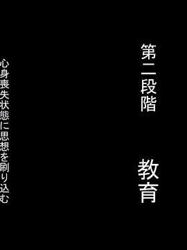 (同人CG集) [pinkjoe] 報酬の姫君3 princess super slut3_l124