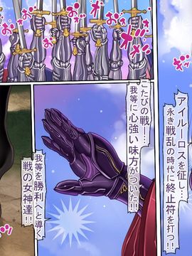 (同人CG集) [pinkjoe] 報酬の姫君3 princess super slut3_l203