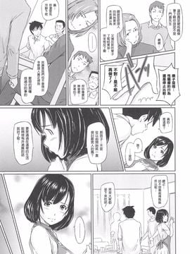 [如月群真] 常春荘へようこそ_013_009