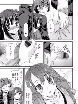 [Tatsu Tairagi] Junai Medley_010