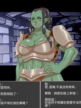 [うますぎゆ] るろーの騎士[甲爸咻贏個人漢化] [Uncensored]_0074