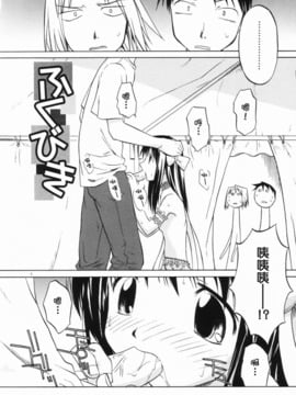 [山本雲居] マーブルケェキ_00000007