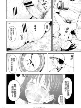 [Quzilax] Geiger Counter[final個人漢化]--蓋格計數器 蓋氏計數器 放射性物質檢測器01_00000035
