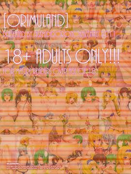 (C80) (同人誌) [偽MIDI泥の会 (石恵)] ORIMUland (IS＜インフィニット・ストラトス＞)[final個人漢化][無修正by zoidsking]_016fd