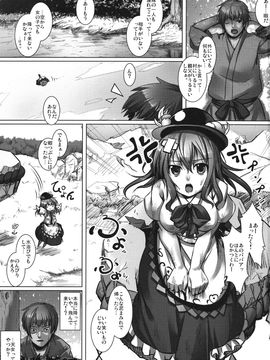 Tenshi no Nureta Hirusagari__003