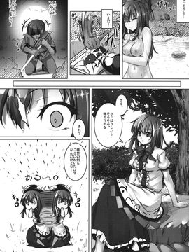 Tenshi no Nureta Hirusagari__005
