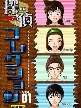 咲-Saki-_原村和_000029420141224223554s