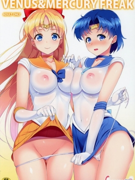 美少女戦士セーラームーン_水野亜美&愛野美奈子_2015082000000806s