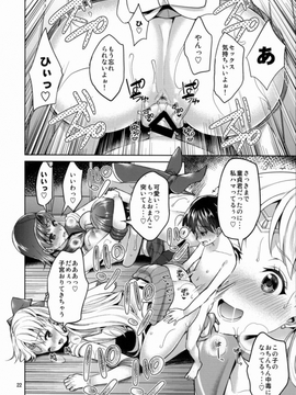 美少女戦士セーラームーン_水野亜美&愛野美奈子_2015082000000826s