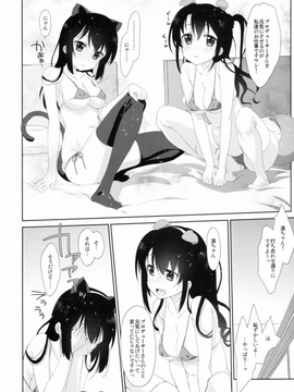 島村卯月&渋谷凛_2015082000001104s