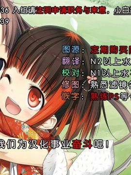 [臉腫漢化組] (C88) [pinvise (涼月くらら)] Real Intention (甘城ブリリアントパーク)_026