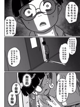 NTR巨作母亲失格系列_069