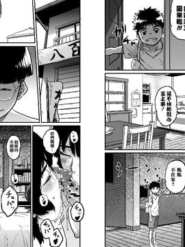NTR巨作母亲失格系列_077