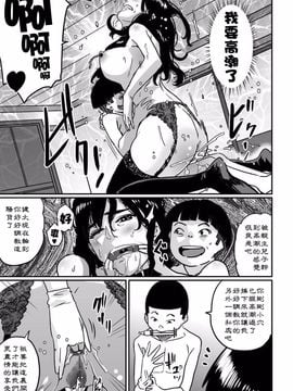 NTR巨作母亲失格系列_094