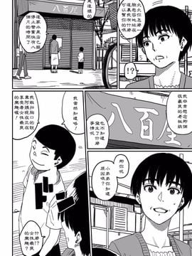NTR巨作母亲失格系列_108
